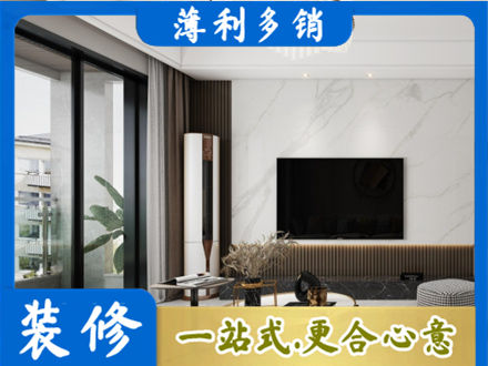 东辽县改造旧房