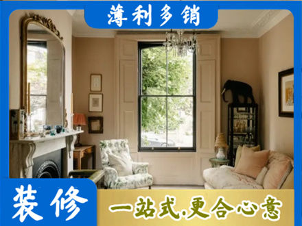 东辽县客厅整装