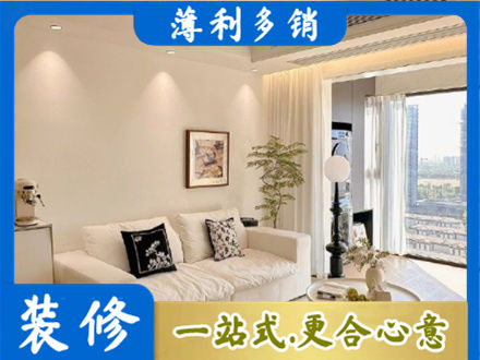 东辽县背景墙装修