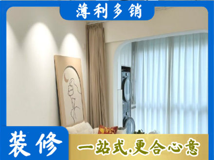 东辽县阳台装修