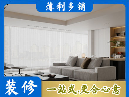 东辽县大客厅装修