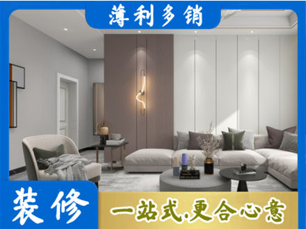 东辽县本地客厅装修