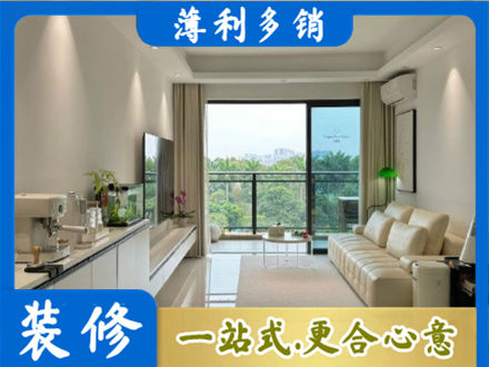东辽县本地现代装修