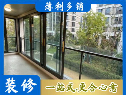 东辽县阳台封窗