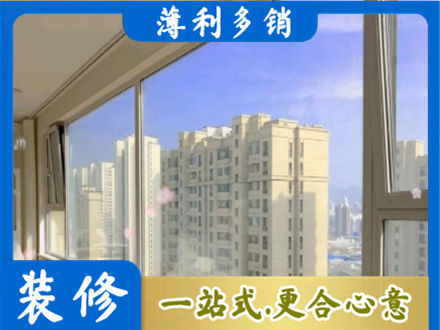 东辽县高层封窗