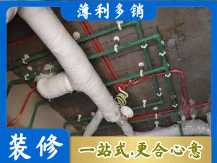 东辽县厨房水电改造