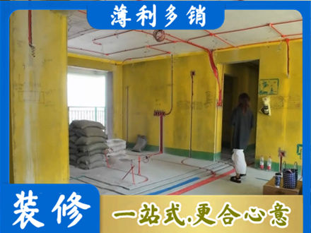 东辽县全屋水电改造