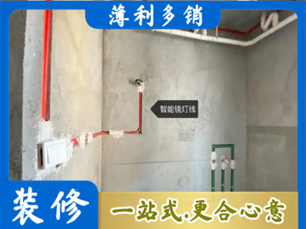 东辽县浴室水电安装