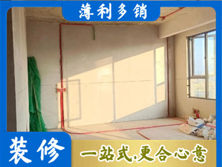 东辽县水电改造