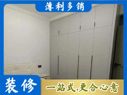 东辽县定制衣柜