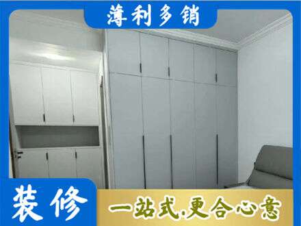 东辽县专业定制柜子