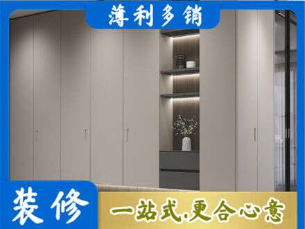 东辽县定制衣柜鞋柜餐边柜4.jpg