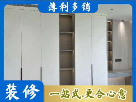 东辽县专业衣柜安装