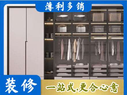 东辽县本地定做衣帽间柜子