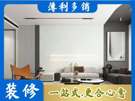 东辽县专业客厅刷漆