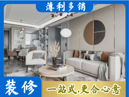 东辽县全屋装修案例