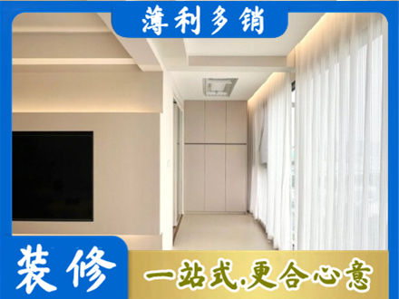 东辽县阳台家电安装