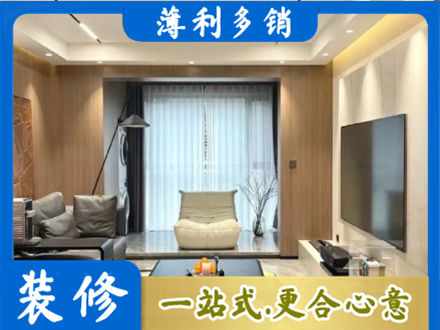 东辽县客厅家具安装