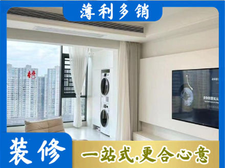 东辽县专业装修公司地址在哪